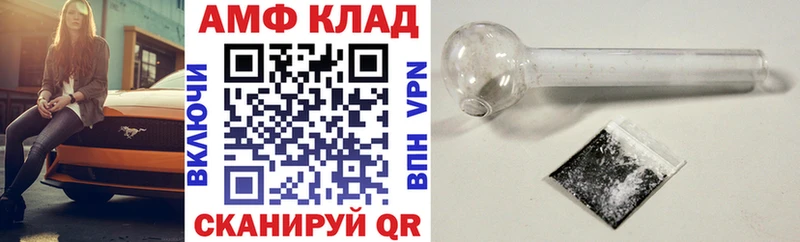 АМФ Premium Яровое