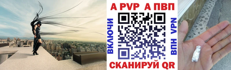 нарко площадка клад  blacksprut как войти  Яровое  A-PVP Crystall 