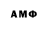 Меф VHQ _Ice One_