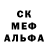 Альфа ПВП Crystall Kliuchko Peter
