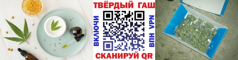 Еда ТГК конопля  где можно купить   Яровое 