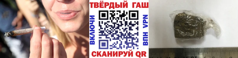 Гашиш ice o lator  Яровое 