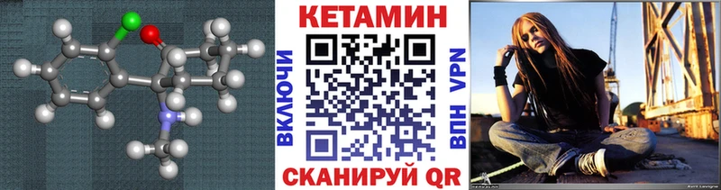 что такое наркотик  Яровое  Кетамин ketamine 