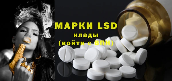 МДПВ Армянск