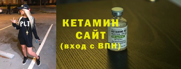 соль ск Аркадак