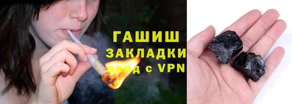 соль ск Аркадак