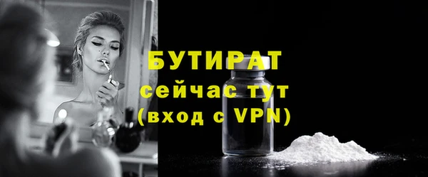 соль ск Аркадак