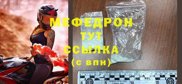 соль ск Аркадак