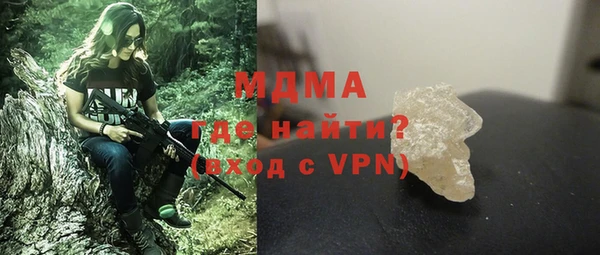 МДПВ Армянск