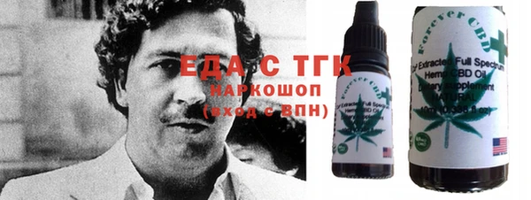 соль ск Аркадак