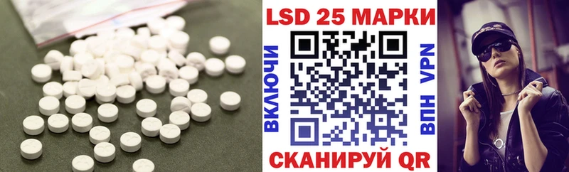Лсд 25 экстази ecstasy  Яровое 