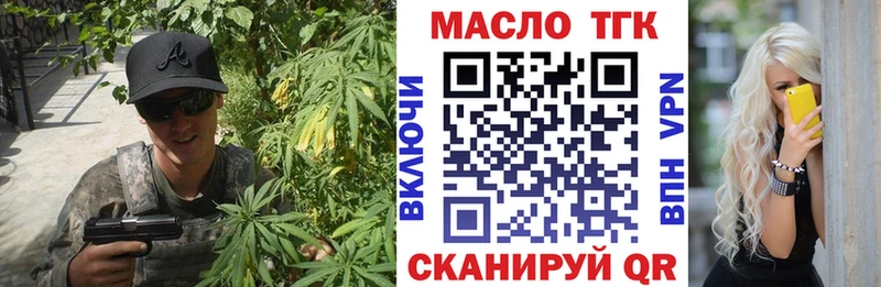 купить закладку  Яровое  Дистиллят ТГК концентрат 