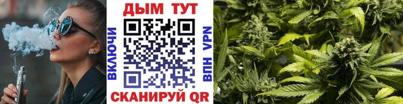 MEGA ССЫЛКА  наркошоп  Яровое  Конопля MAZAR 